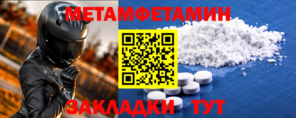 АМФ Premium  Вход с VPN  Куйбышев 