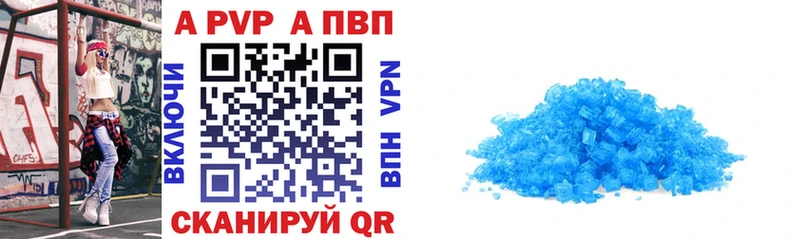 omg сайт  Куйбышев  A-PVP крисы CK 