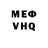 Кетамин VHQ Hi ner