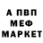 Метадон VHQ 4icadivina