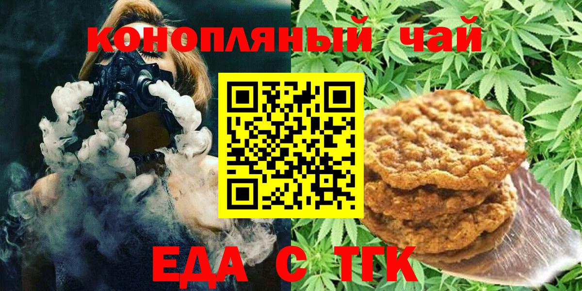 Гашиш  Куйбышев  МАРИХУАНА  Меф кристаллы  Вход с VPN 