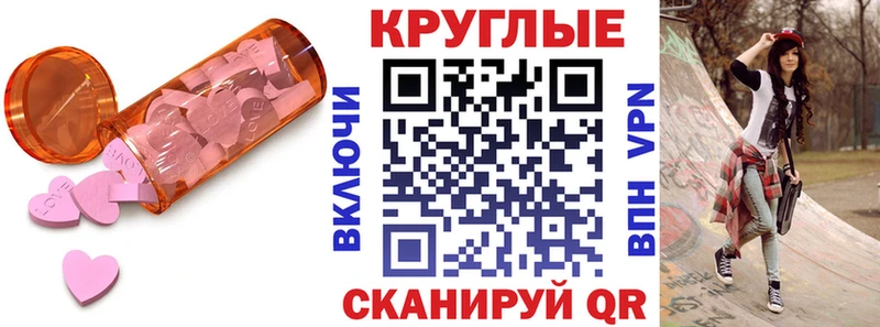 mega ссылки  Куйбышев  Экстази Philipp Plein  купить наркотики сайты 