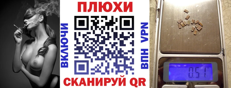 дарк нет какой сайт  Куйбышев  Гашиш hashish 