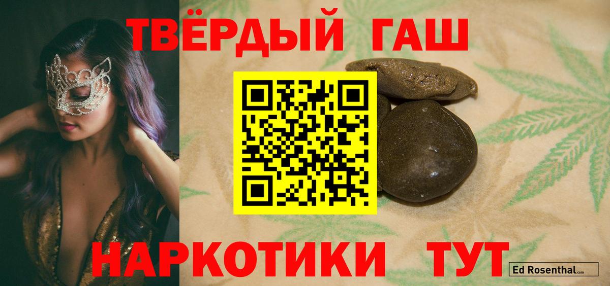 Гашиш ice o lator  закладки  Куйбышев  Гашиш индика сатива  Вход с VPN 