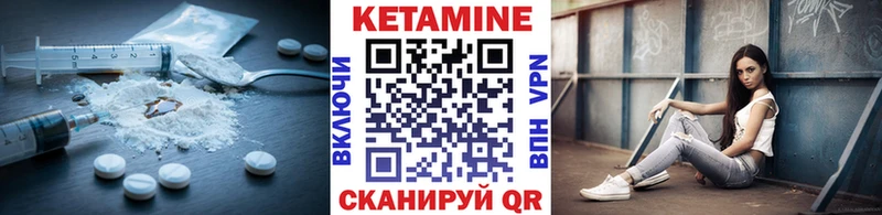 Кетамин ketamine  купить   Куйбышев 