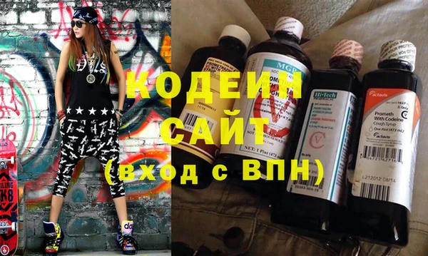 мескалин Алзамай
