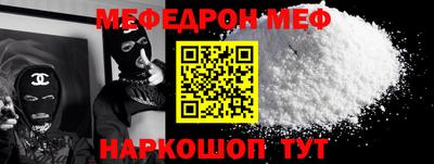 мдма Кинель