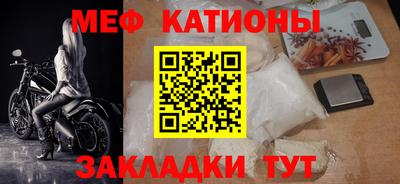 мдма Кинель