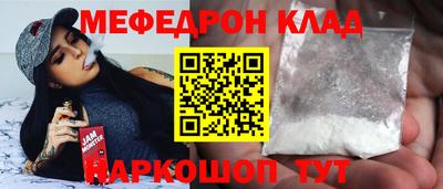 COCAINE Кыштым