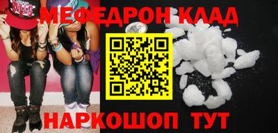 мдма Кинель