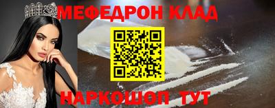 мдма Кинель