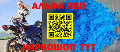 мдма Кинель