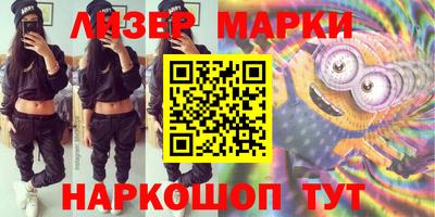 2c-b Кимры