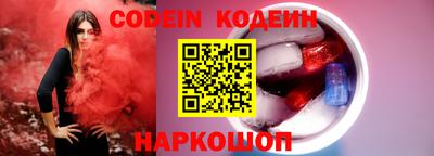 мдма Кинель