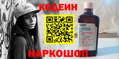 мдма Кинель