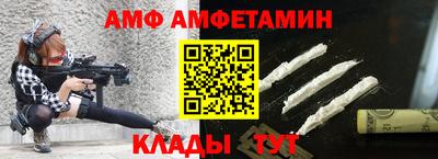 jwh Лабинск