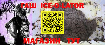 спайс Кингисепп