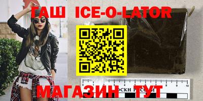 спайс Кингисепп
