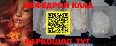 мдма Кинель