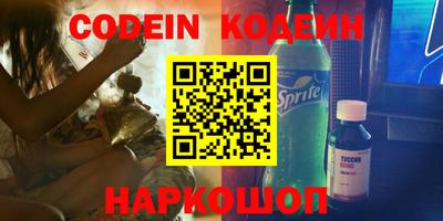 2c-b Кимры