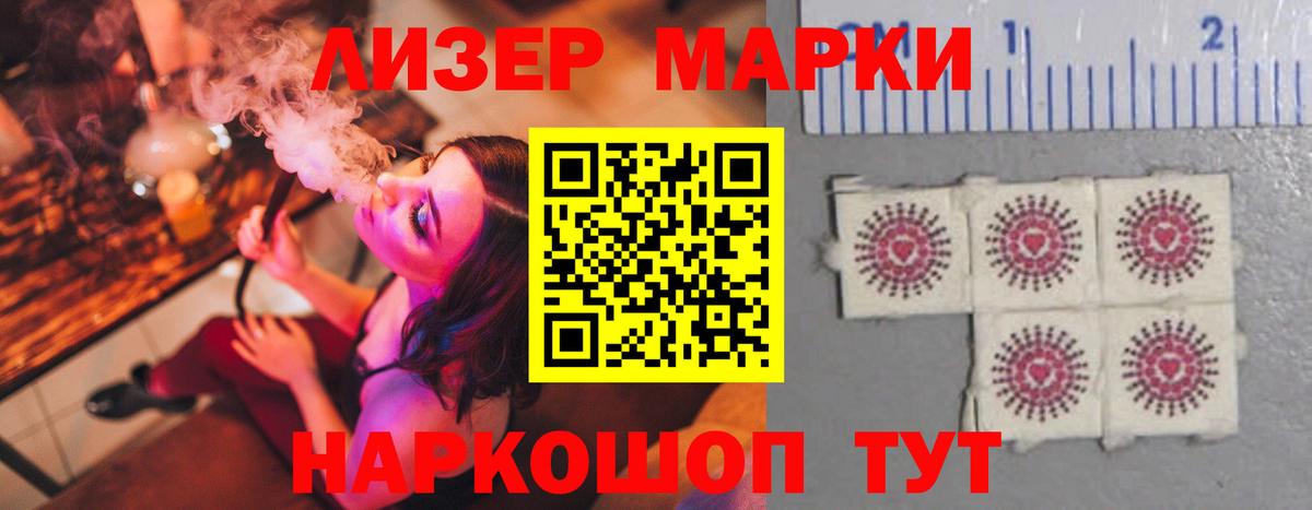 Лсд 25 экстази кислота  Вход с VPN  Куйбышев  LSD-25 экстази ecstasy 