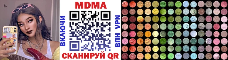 МДМА VHQ  Куйбышев 