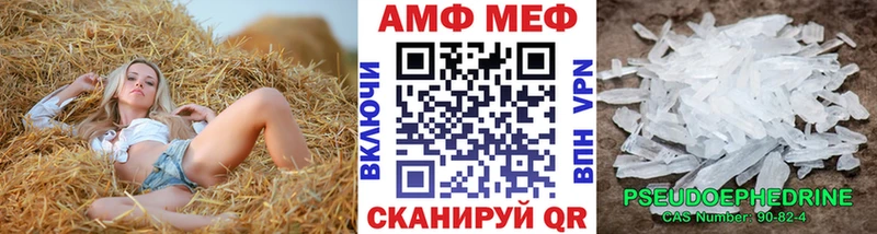 Метамфетамин витя  Куйбышев 