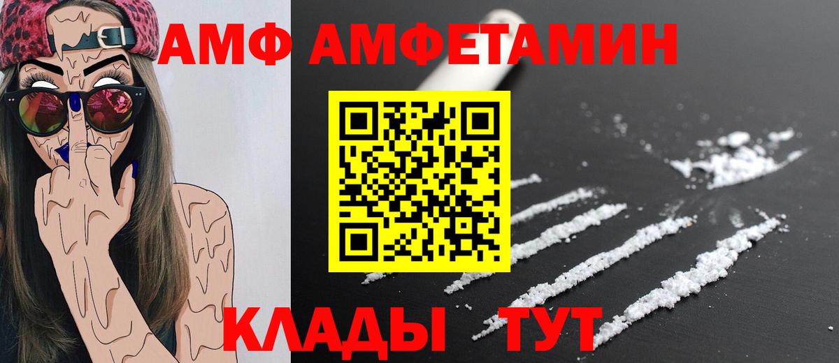МЕТАМФЕТАМИН Methamphetamine  Вход с VPN  Куйбышев  МЕТАМФЕТАМИН Methamphetamine 
