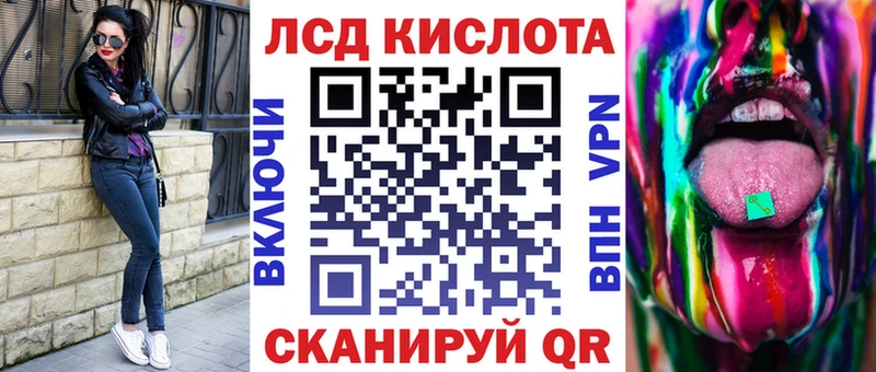 маркетплейс Telegram  Куйбышев  Марки NBOMe 1,8мг 