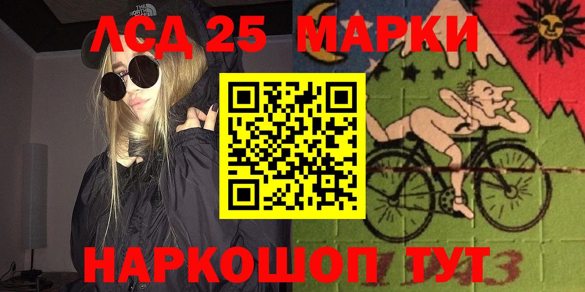 Наркотические марки 1500мкг  Вход с VPN  Наркотические марки 1500мкг  купить   Куйбышев 