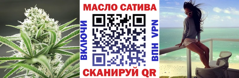 как найти наркотики  Куйбышев  ТГК жижа 