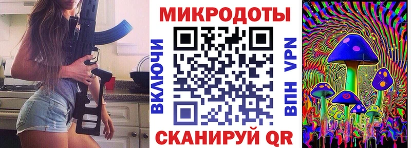 даркнет наркотические препараты  блэк спрут   Куйбышев  продажа наркотиков  Псилоцибиновые грибы прущие грибы 