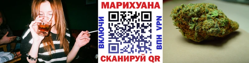Марихуана планчик дарнет шоп Куйбышев