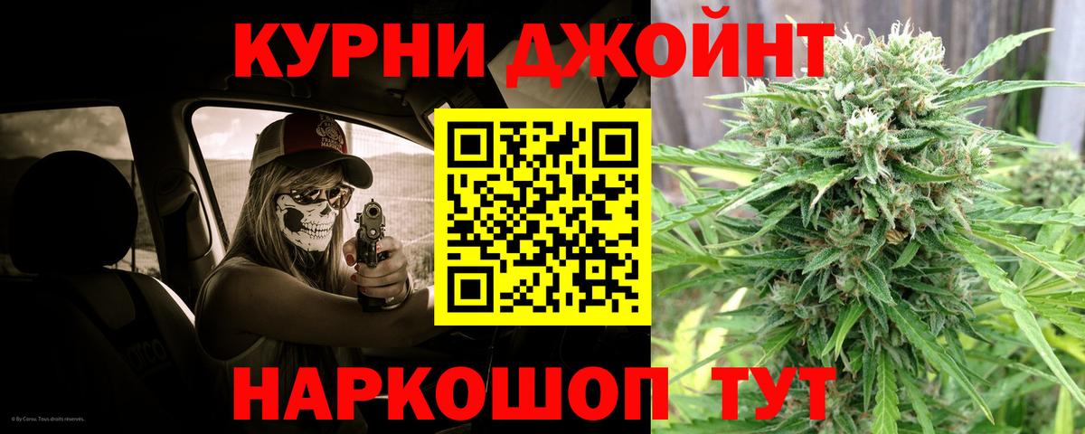 Шишки марихуана ГИДРОПОН  Бошки марихуана семена  Куйбышев  Вход с VPN  Шишки марихуана Amnesia  Бошки марихуана тримм 