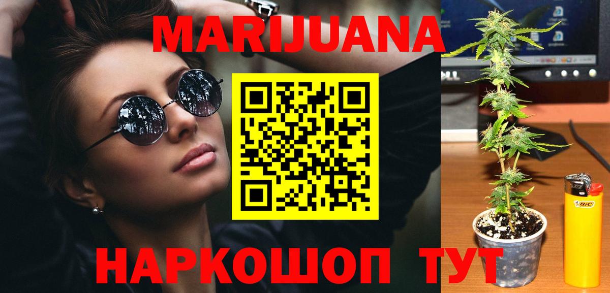Бошки Шишки VHQ Куйбышев